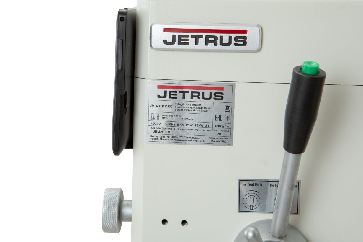 JETRUS JMD-3TP DRO Фрезерно-сверлильный станок